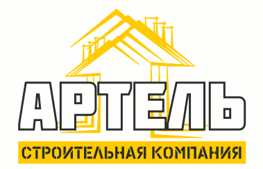 Артель - строительная компания